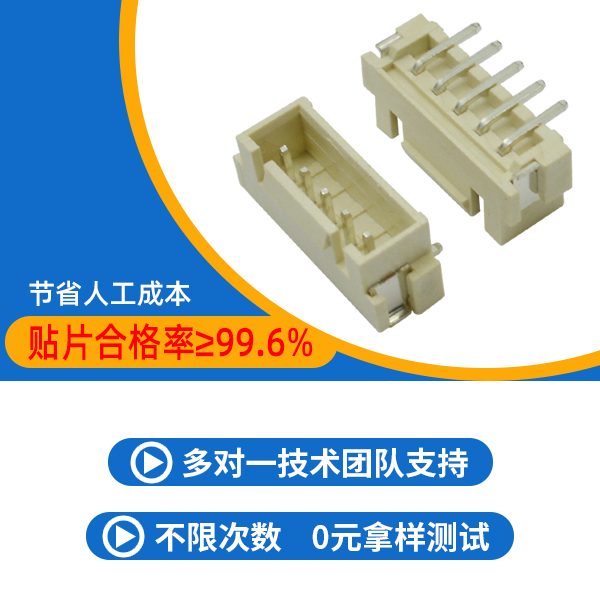 igao视频在线入口 fpc带扣连接器,它家提供0元免费领样-宏利连接器