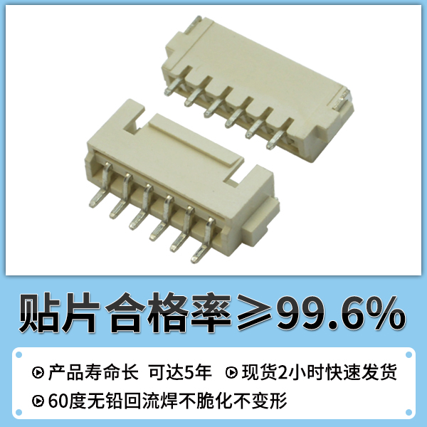 wwwxxx在线视频 2.54带锁连接器,它有多少规格呢,看这里免费了解-宏利