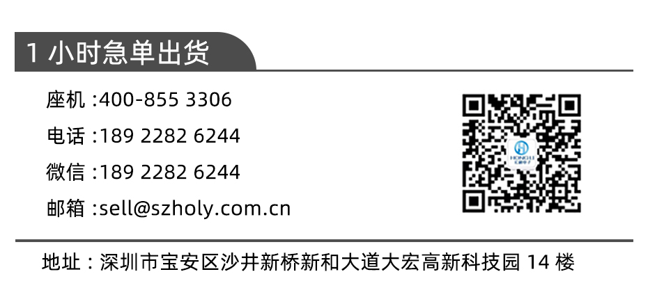 fpc连接器前锁-0.5mm fpc 连接器fpc连接器双面-宏利