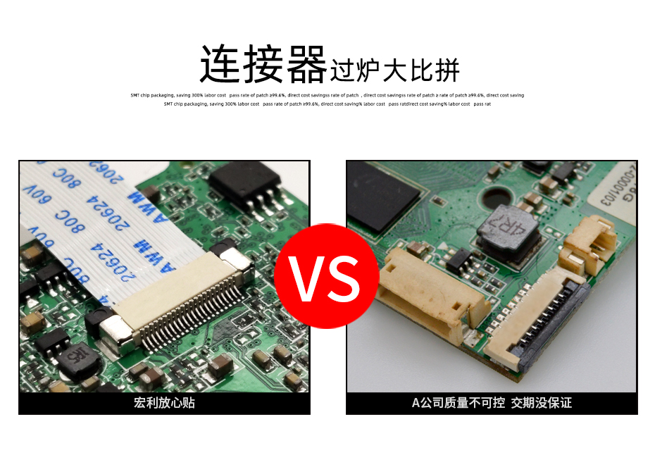 车载fpc连接器-0.5mm fpc连接器后锁 fpc连接器-宏利