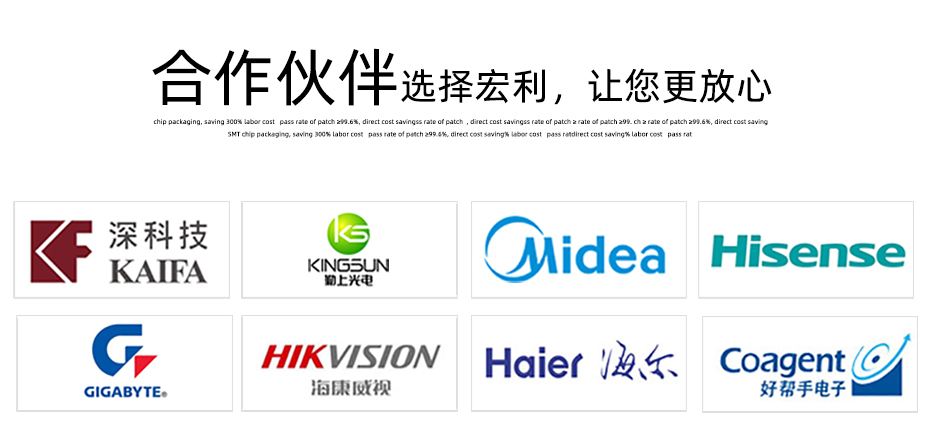 车载fpc连接器-0.5mm fpc连接器后锁 fpc连接器-宏利