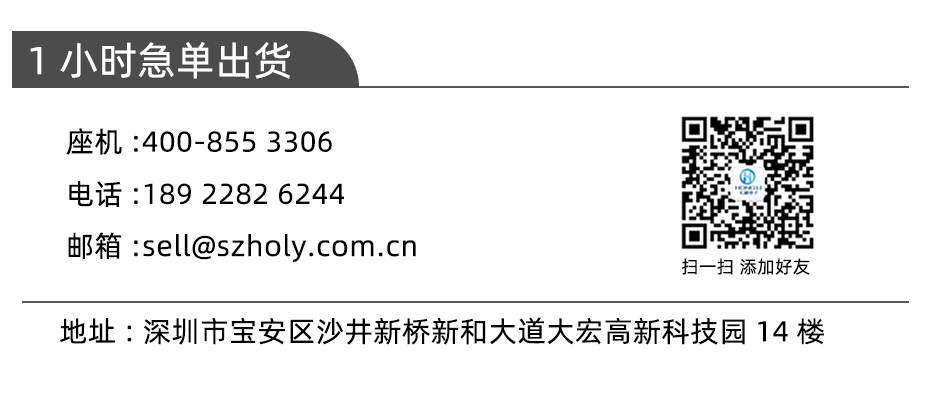 车载fpc连接器-0.5mm fpc连接器后锁 fpc连接器-宏利