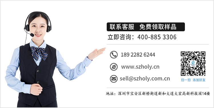 深圳宏利连接器联系方式18922925594