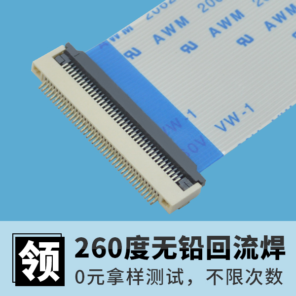 深圳成为第一个先行示范区,北京ffcfpc连接器怎么发展?[宏利]