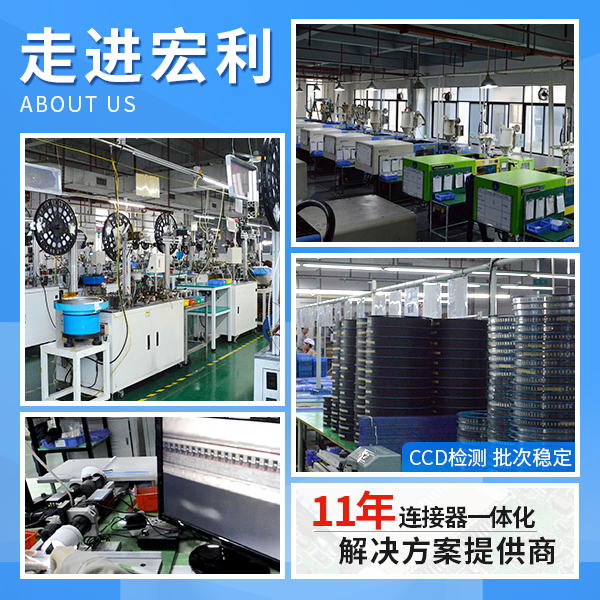 南通fpc连接器厂,它的客服在线时长是多久呢?-10年工程师给您解答-宏利