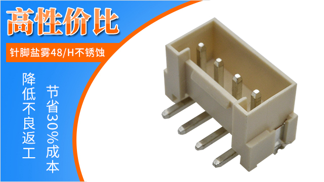 3.96间距电源连接器,它会有哪些规格您知道吗?-10年客服给您讲解-宏利